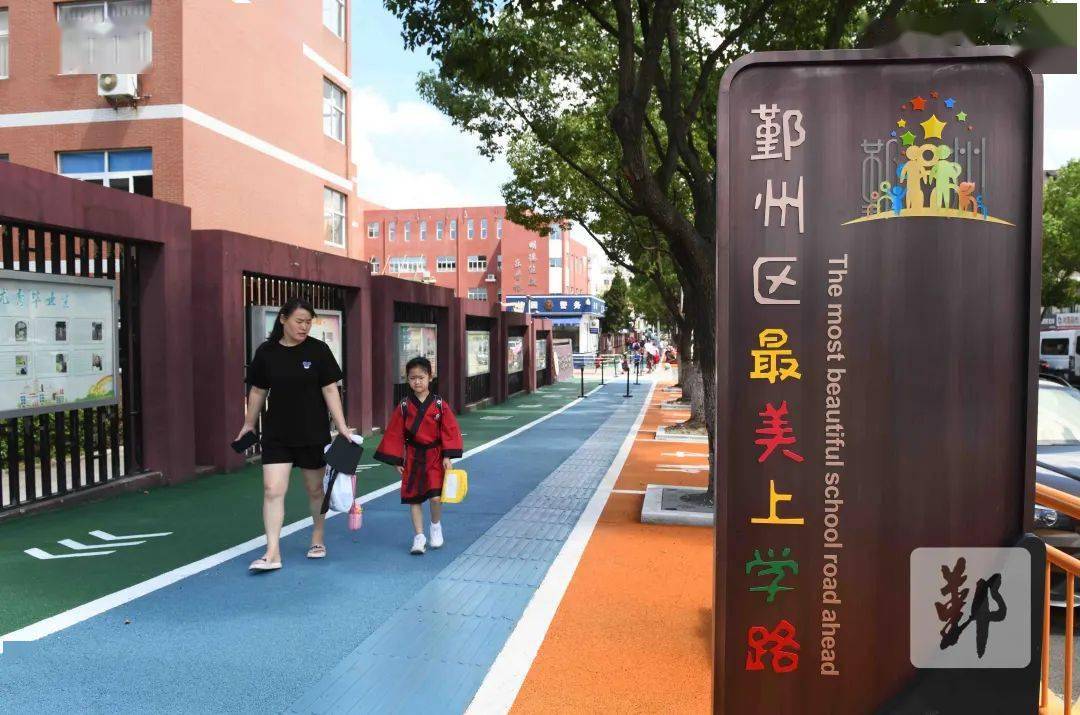 热点| 孩子们的"开学礼"准备好了 "最美上学路"4.0版亮相