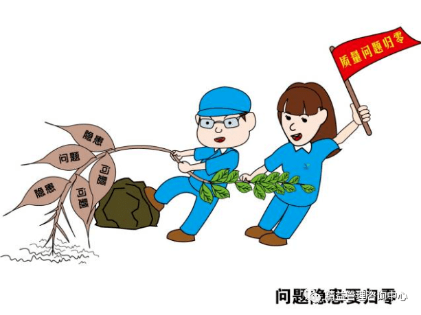 小缺陷也是大问题,品质意识很关键_质量