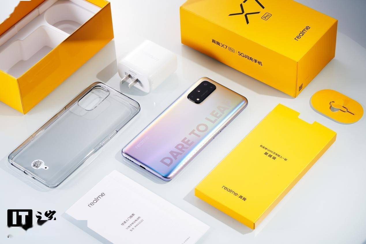 it之家开箱realme真我x7pro手机开箱图赏