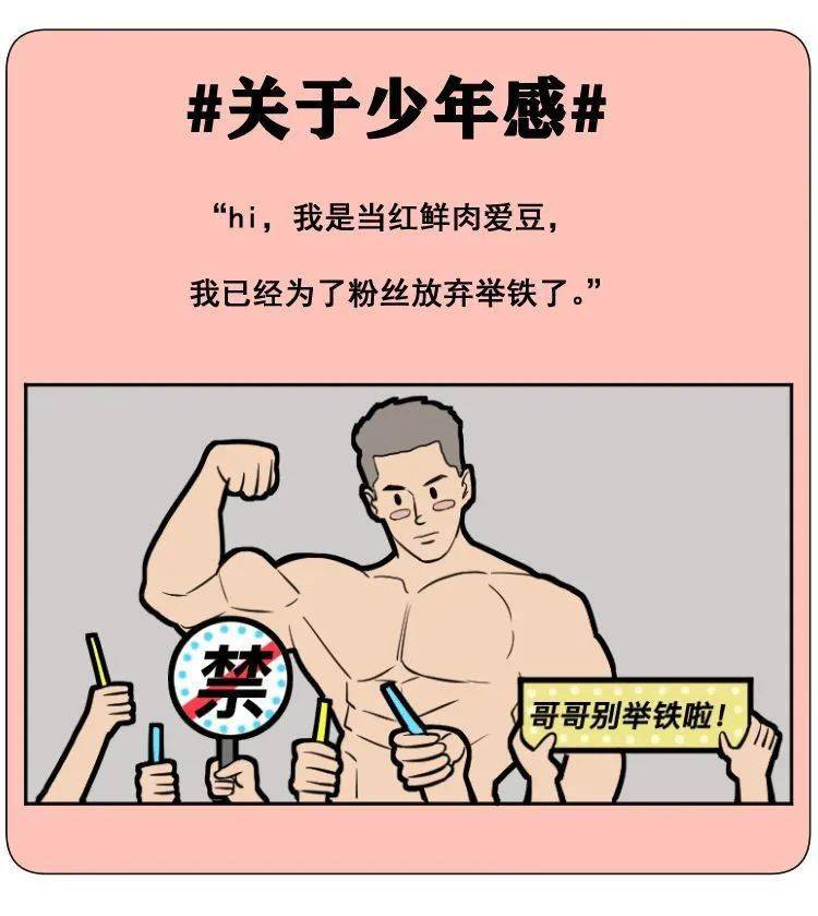 胸比女友大肌肉男太苦了