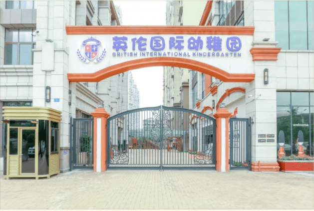 重启美好遂宁英伦国际幼稚园净待孩子归期