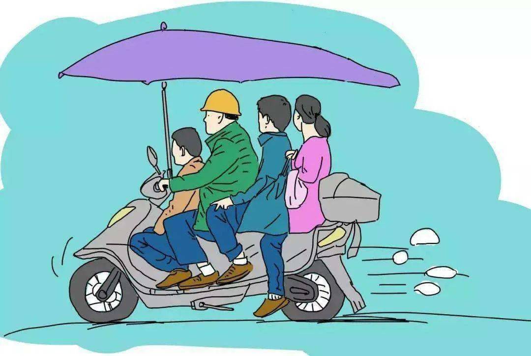 不超员,不超载切莫穿长裙,系长围巾出行雨天绕过路面积水骑行慢一点