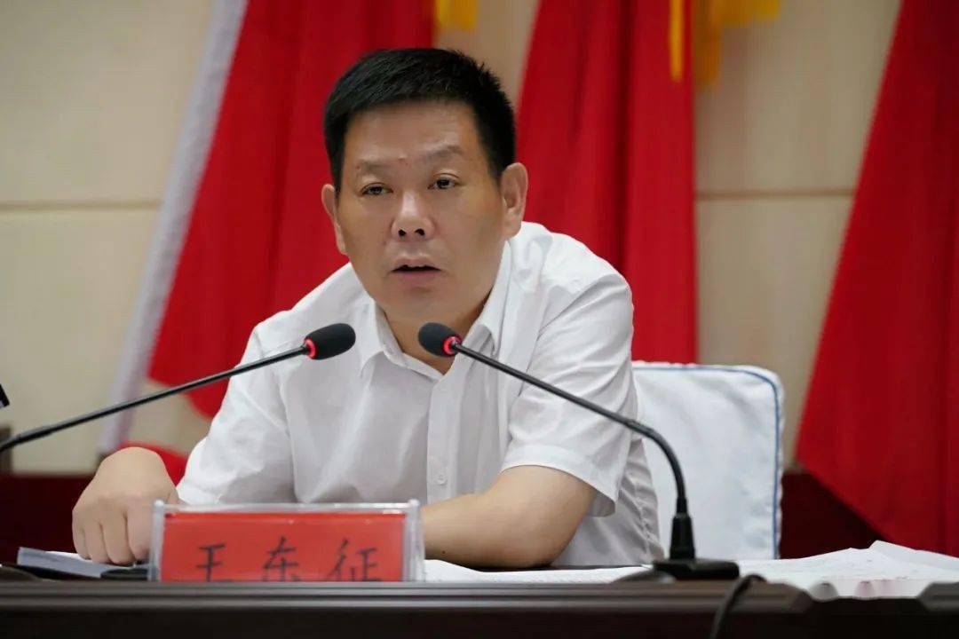 【聚焦】决战决胜 正阳县召开脱贫攻坚问题整改暨总攻