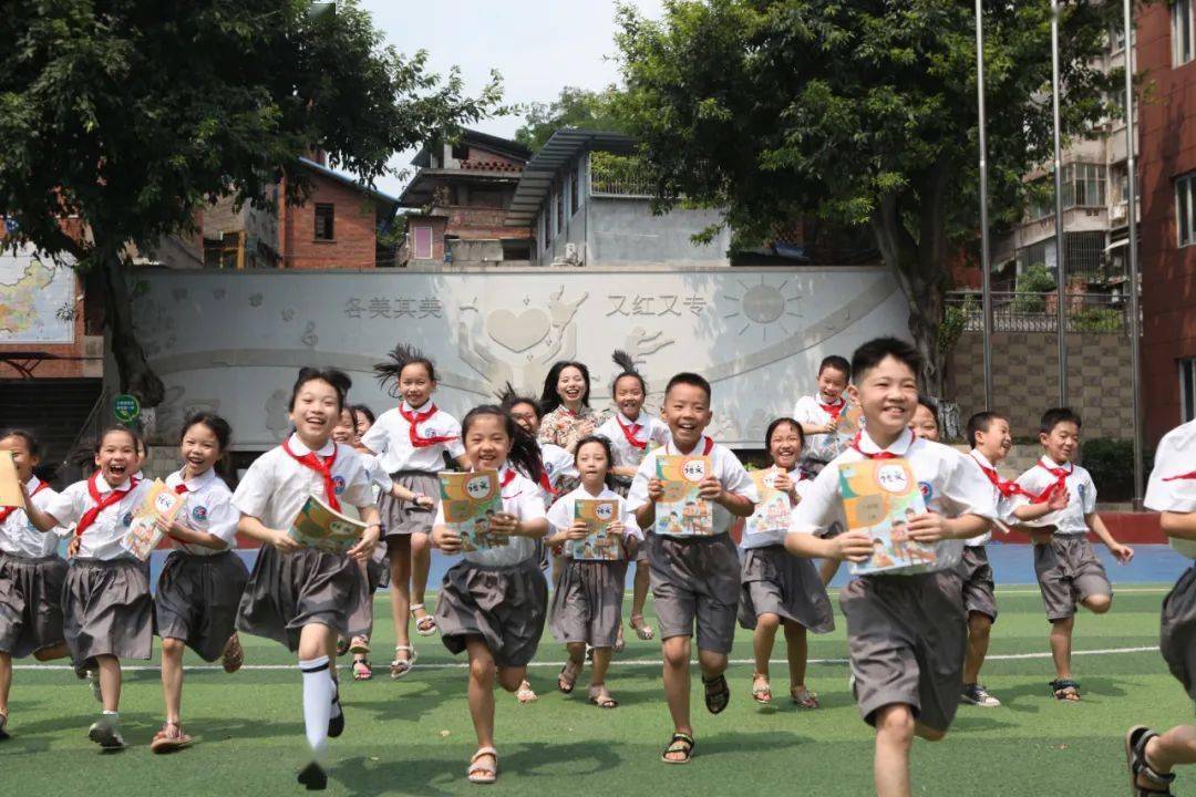 永川红专小学图片