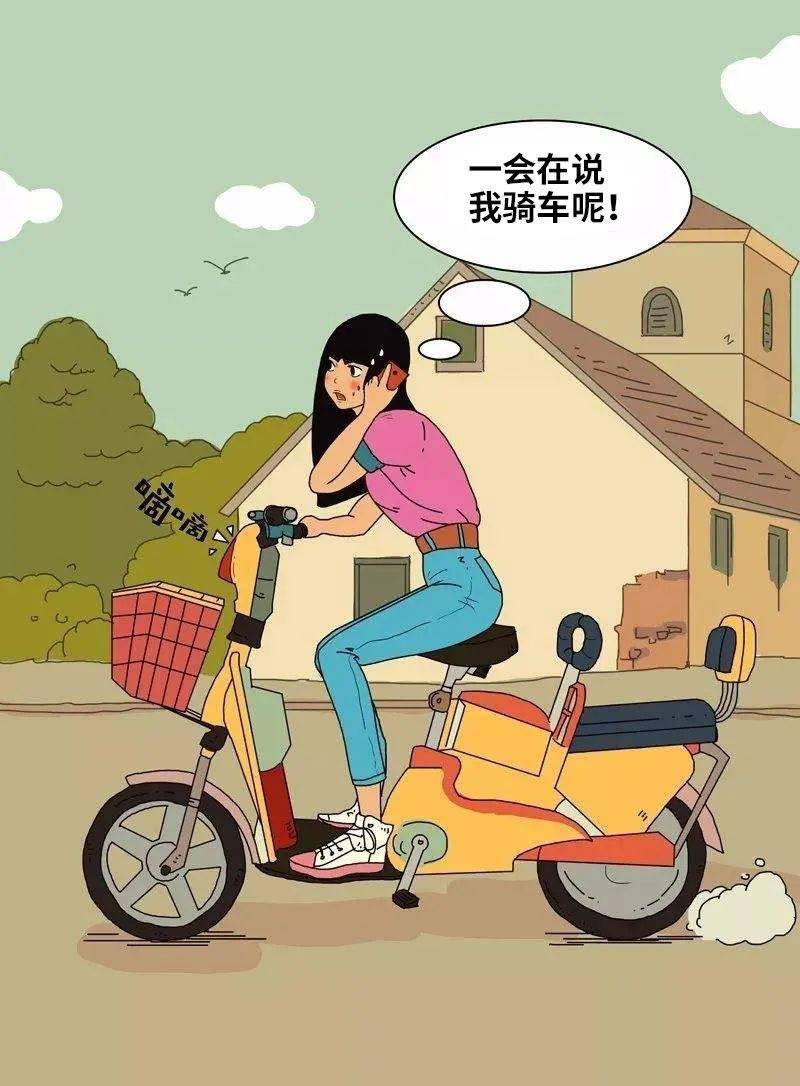 骑车慢点图片图片