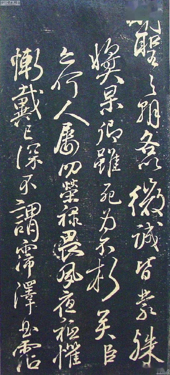 名品赏析颜真卿行草谢赠祖官表