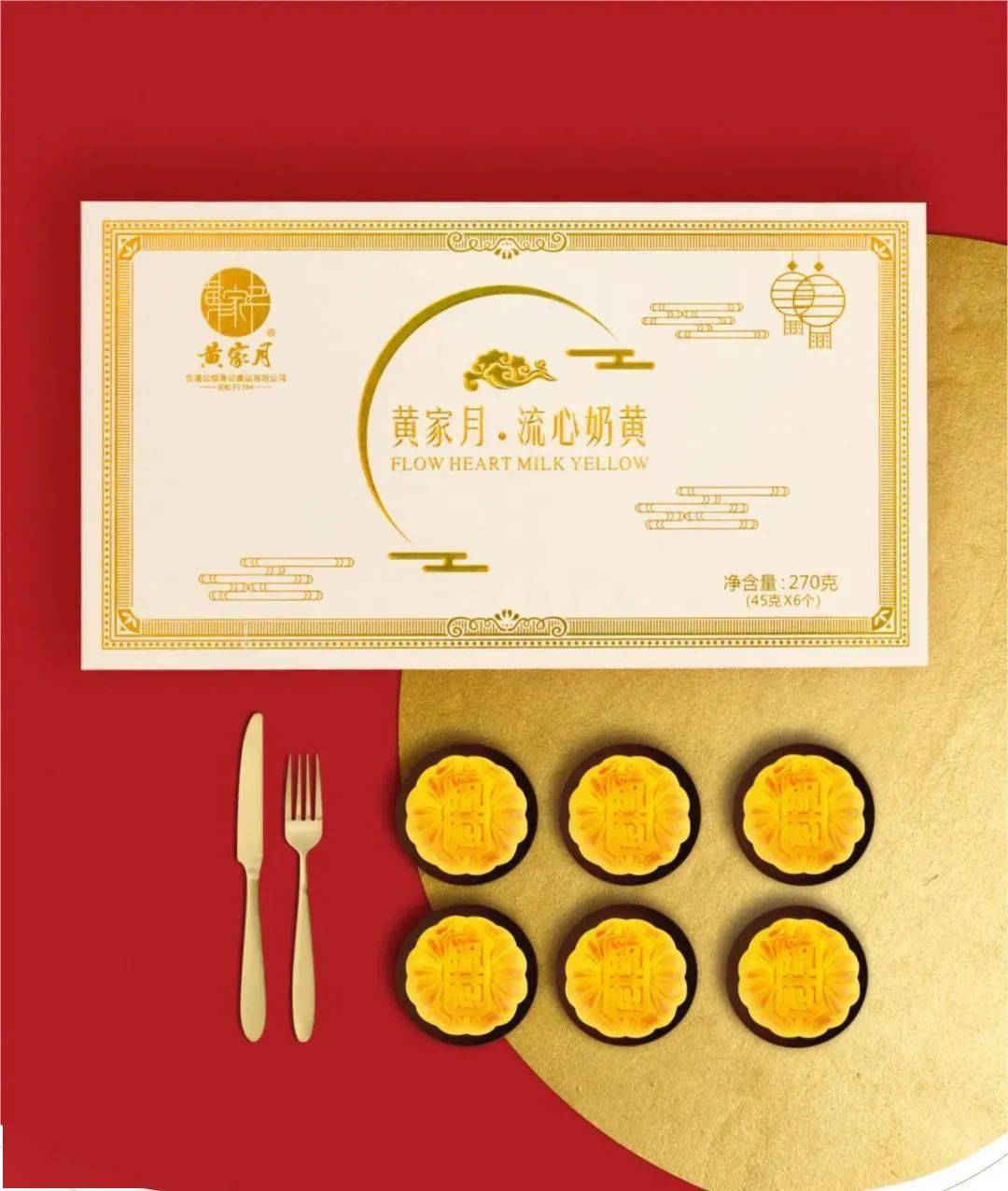 一个388斤巨型大月饼即将空降南宁免费请你吃