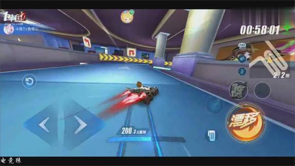 qq飞车手游青山城市网吧128弹幕吉尼斯纪录之夜