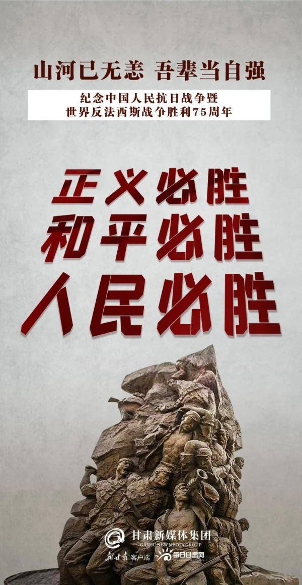 不能忘也不敢忘