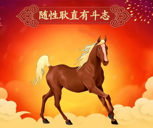 这些生肖胆大心细大把捞钱