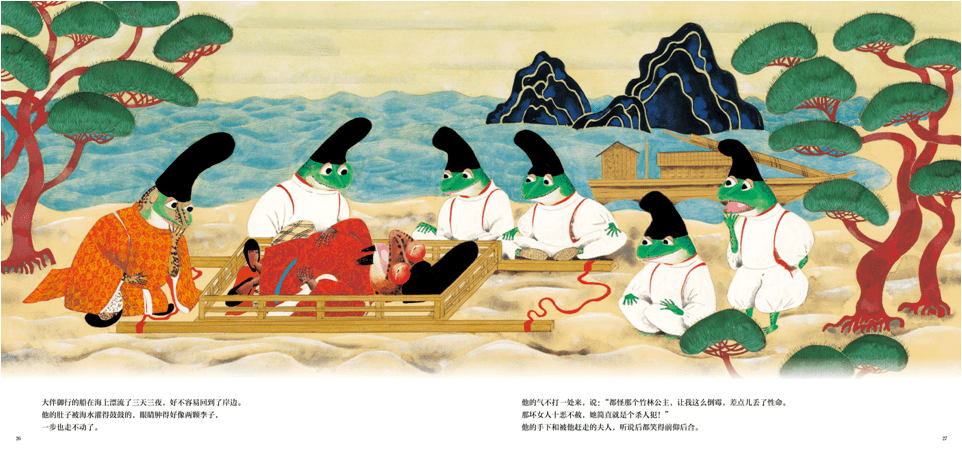 令宫崎骏高畑勋赞叹不已的日本国宝绘卷