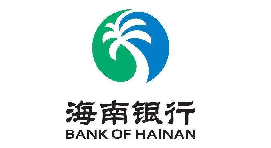 社招公告海南銀行發佈社招公告專業要求寬泛