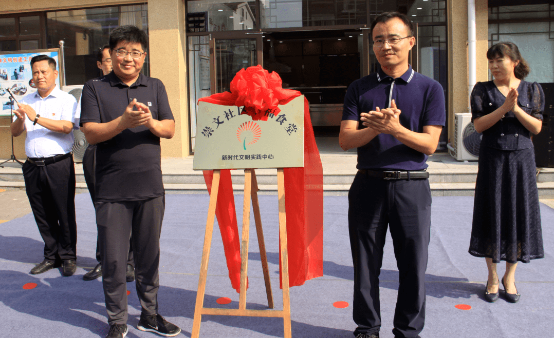 曲阜市第一家社区"幸福食堂"开业了!位于时庄街道崇文社区!