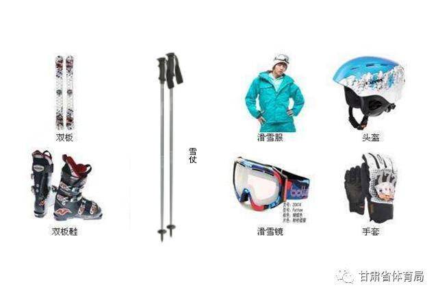 滑雪工具名称及图片图片
