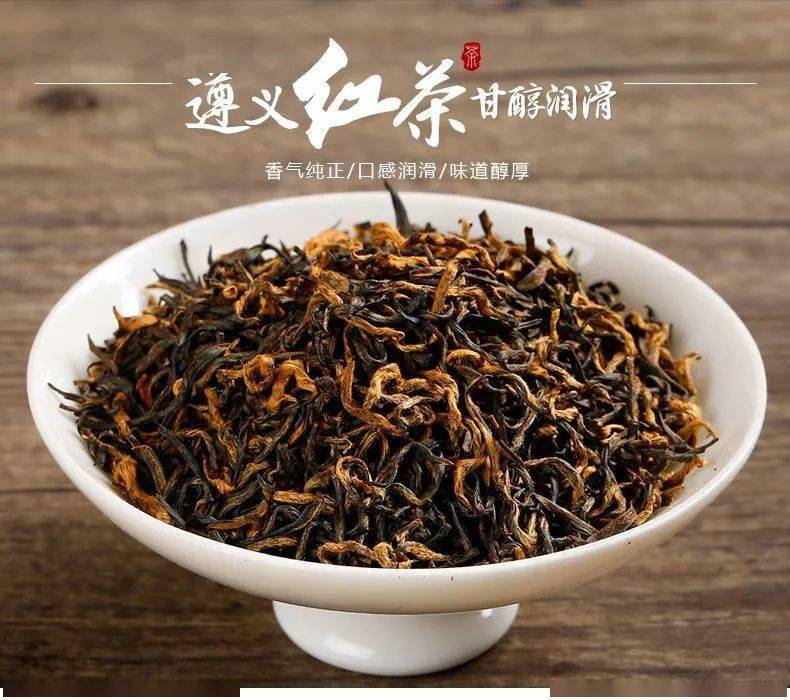 【黔货出山】"山咔咔"的遵义红茶走进东北"那旮旯"_贵州