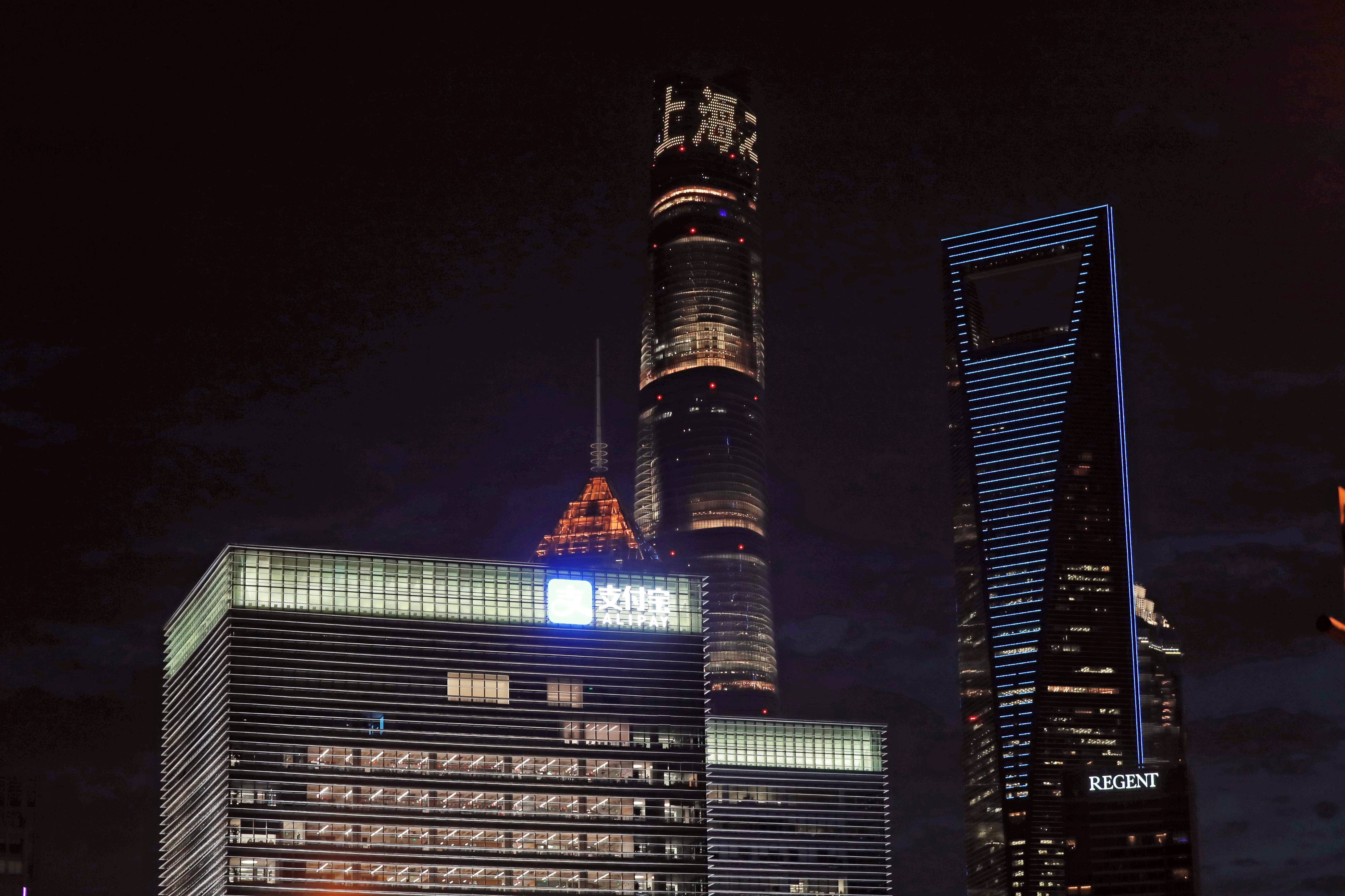 支付宝大楼夜景图片