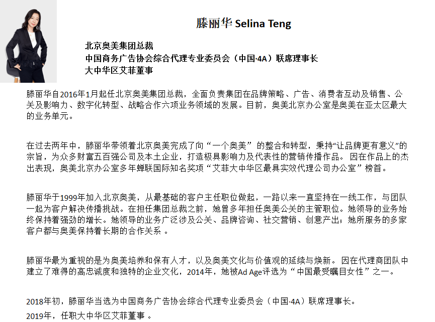 滕丽华老师将在本周五与我们一起分享金印奖评审中不能说的秘密敬请