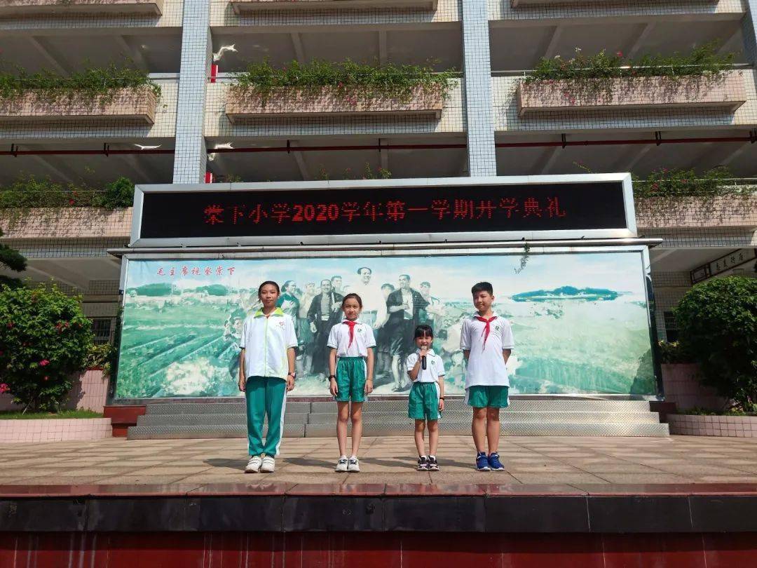 棠下小学今日开学校园在假期里发生了这些变化