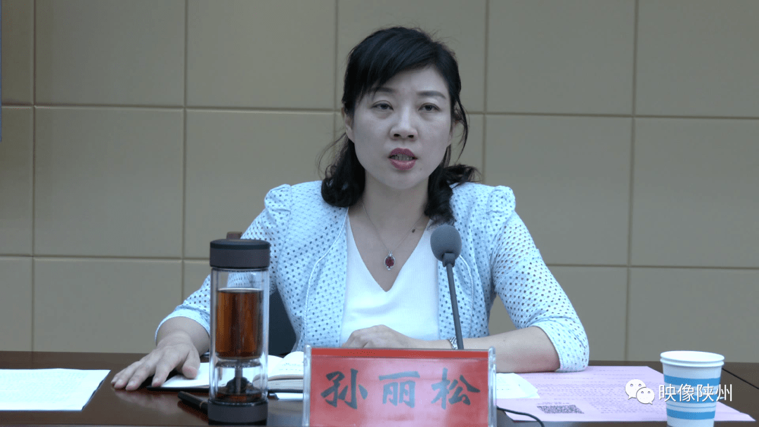(记者:李飞)9月3日,陕州区召开99公益日·携手慈善 脱贫攻坚活动