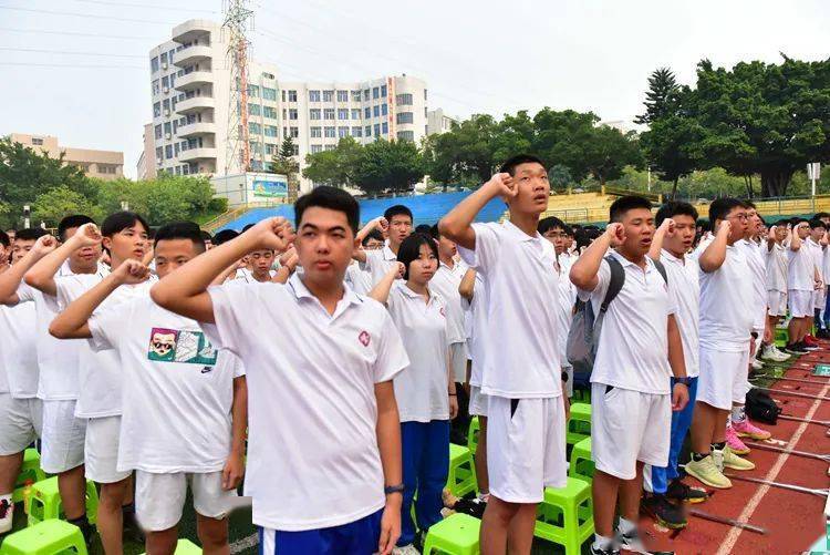 湛江一中培才学校举行20202021学年度开学典礼
