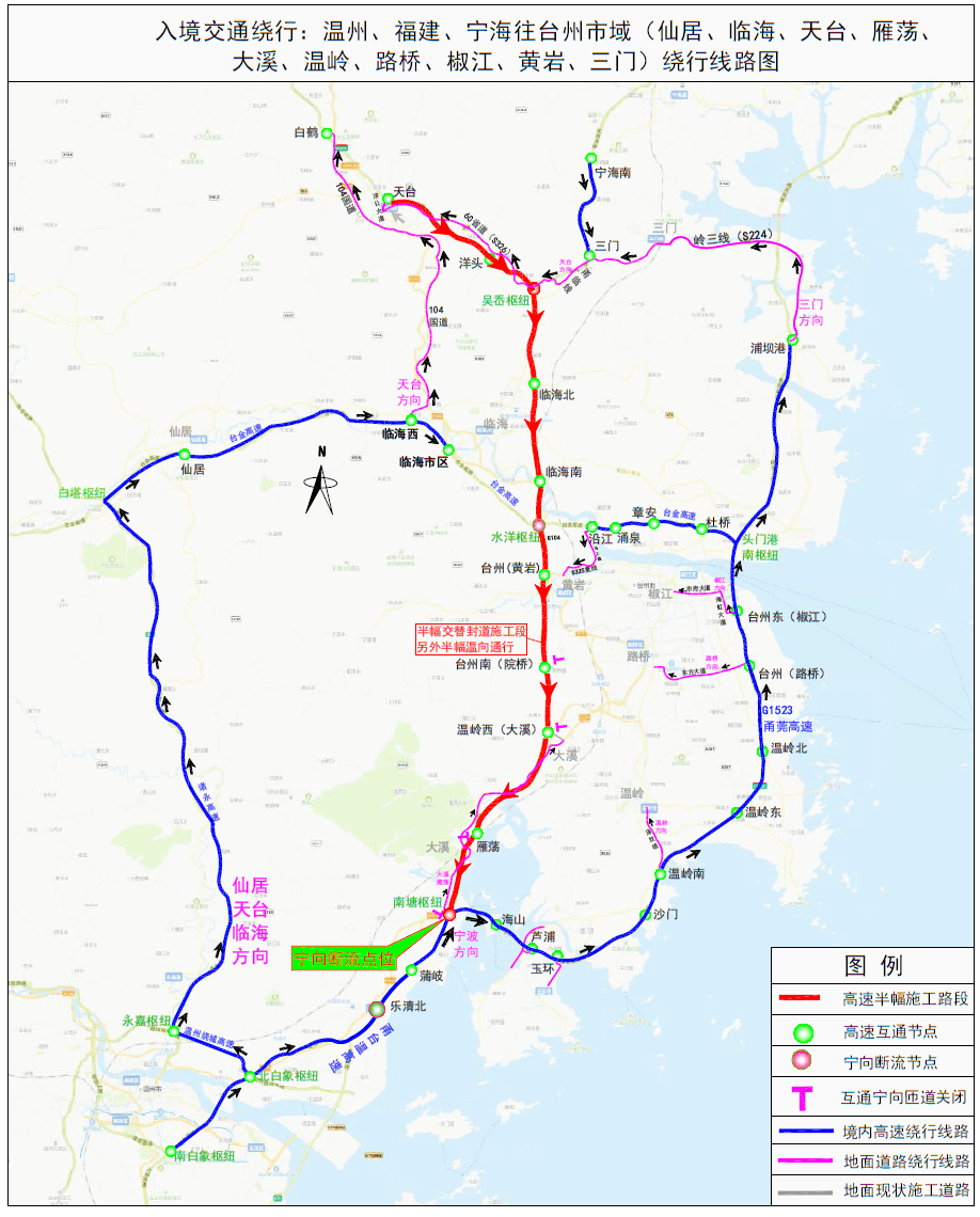 今起,g15沈海高速部分路段施工,过往车辆注意绕行