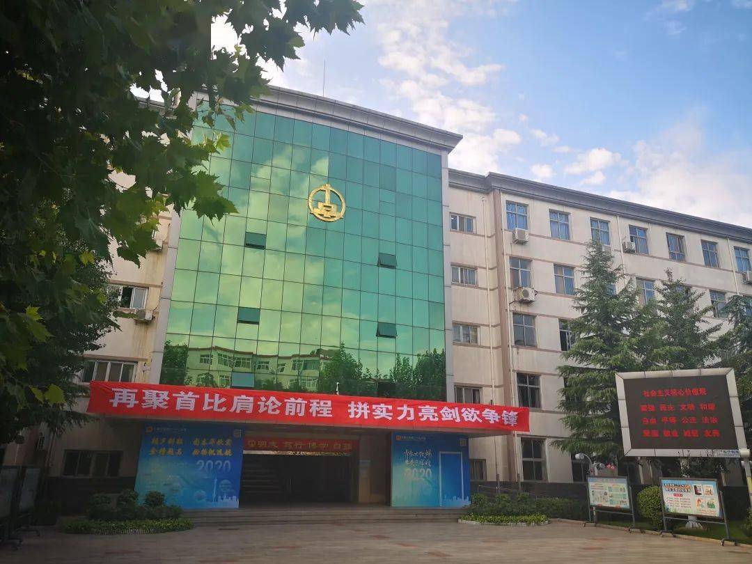 开启新希望承载新梦想石家庄27中高中部喜迎开学季