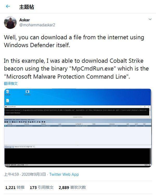 Microsoft Defender重大改变：新功能恐被黑客利用下载恶意程序