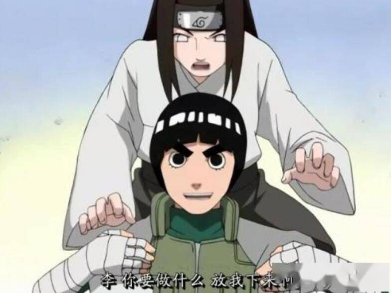 在第三班以往的交手中,小李从未打赢过日向宁次,这也让他有了目标