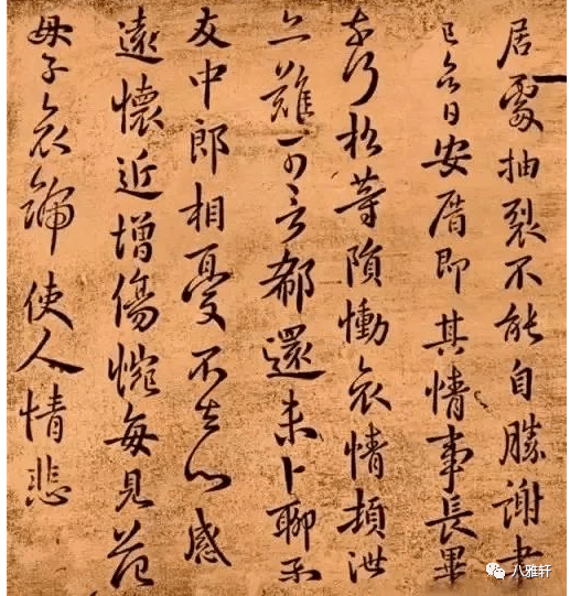 韦诞,葛洪,羊欣推崇的"草圣"书圣,都是前代公认的卓越书家"公认"