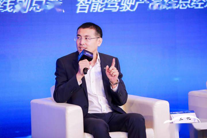 2020泰达论坛头脑风暴政策标准与l3级以上产品量产的协同之路