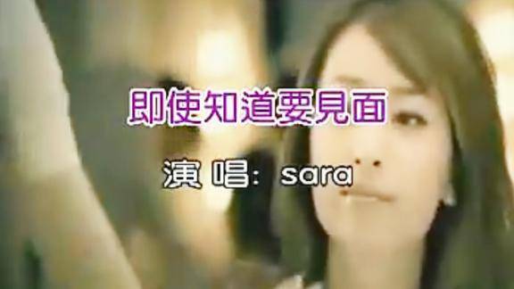 当年火遍大街小巷的泰国歌曲即使知道要见面还记得这首歌吗