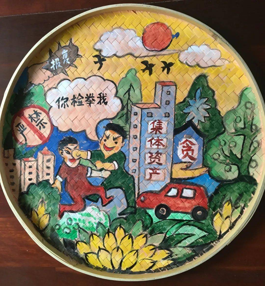 蚕匾画上话换届纪律