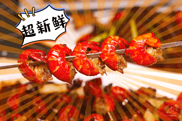 烧烤88元抢德隆街串门烧烤麻辣虾尾1份羊肉串10串烤五花肉5串烤鸡心5