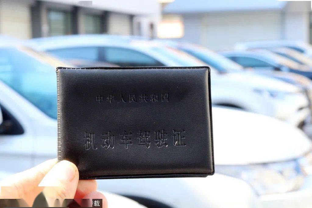 有驾驶证的注意!北京市交管局发布提醒!10月31日前这些事记得做!
