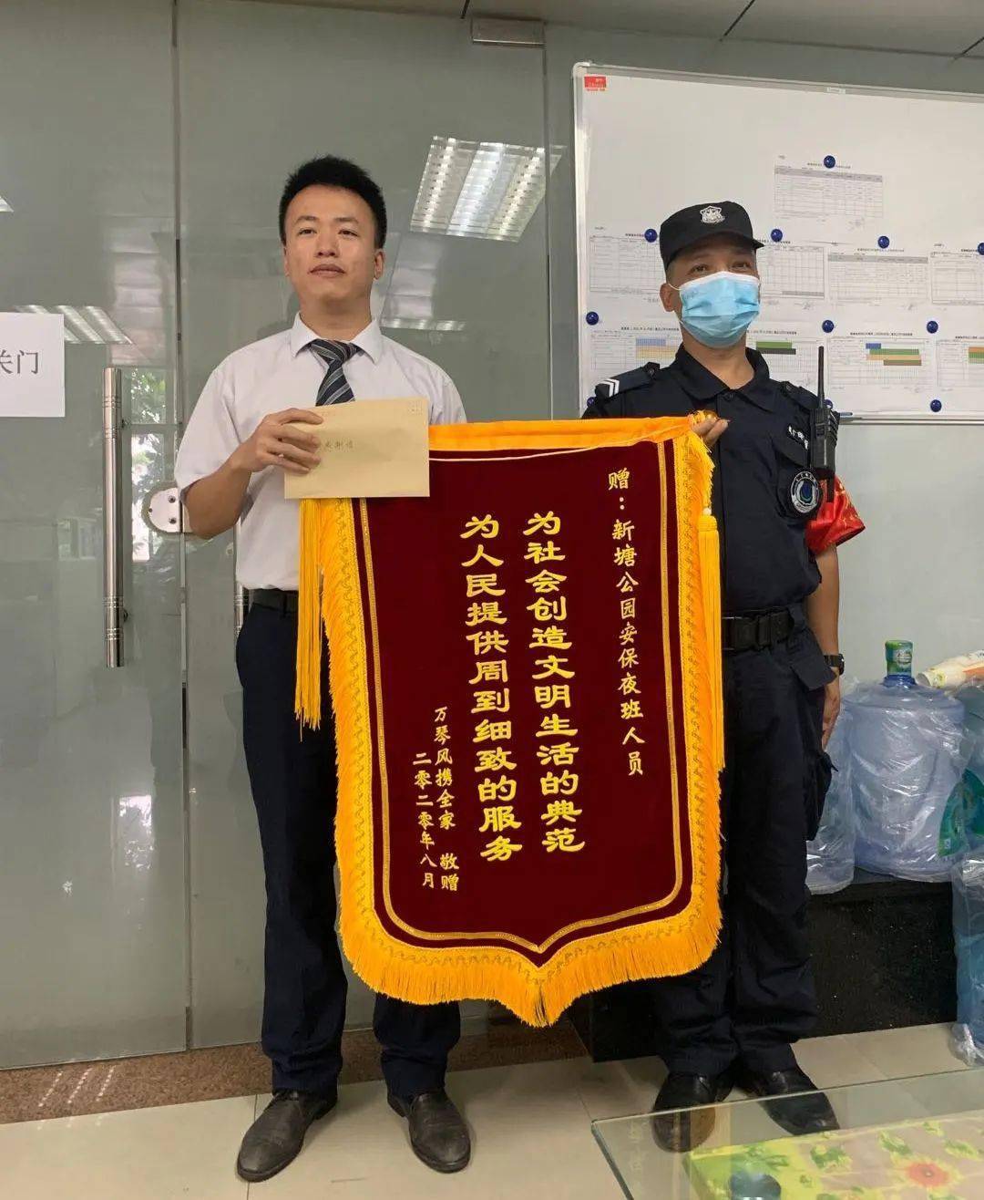 八月 广电城市服务获赠二十余封表扬信及锦旗