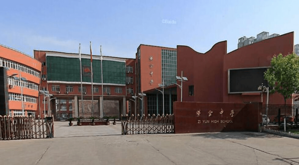 塘沽实验中学,塘沽一中,塘沽紫云中学,塘沽朝阳小学,草场街小学,塘沽