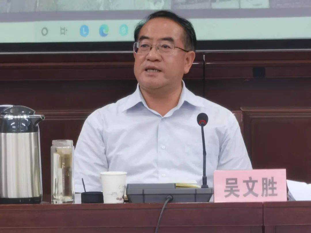 "中国茶文化旅游第一城"项目建设筹备工作领导组工作推进会召开