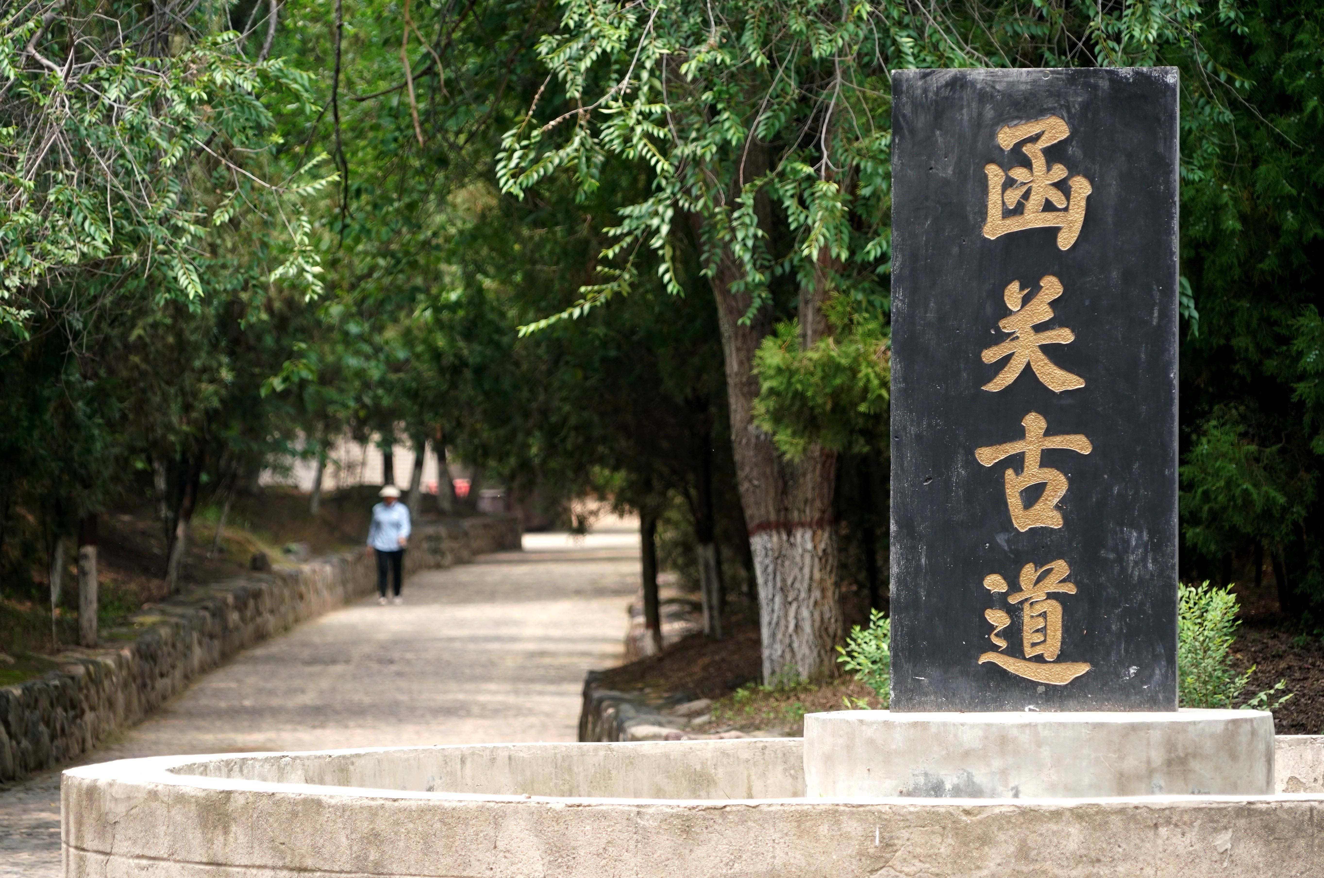 李安 摄(配本社同题文字稿)这是6月13日拍摄的函谷关历史文化旅游区