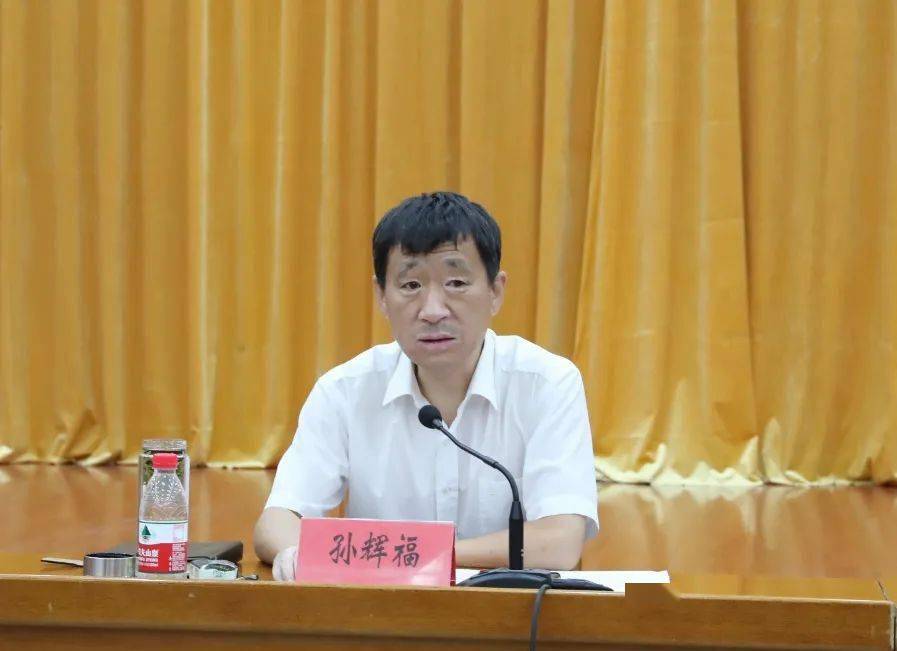 区委书记孙辉福主持召开会议,区委副书记,区长李俊朝就创建工作讲了