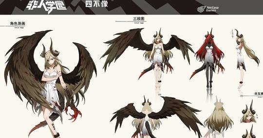 非人学园全新英雄四不像正式上线
