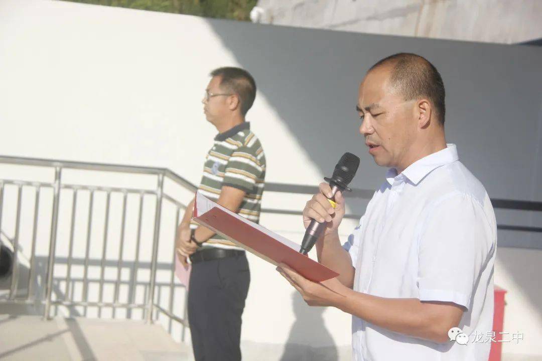 最后,建兰教育集团龙泉二中校长马志坚强调,行为习惯养成教育是一个人