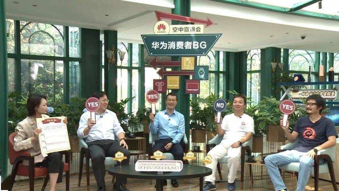 总裁助你拿offer:华为消费者bg空中宣讲回顾_罗巍