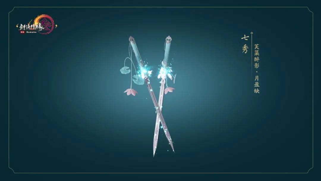 全门派都有!这个新武器拓印你喜欢吗