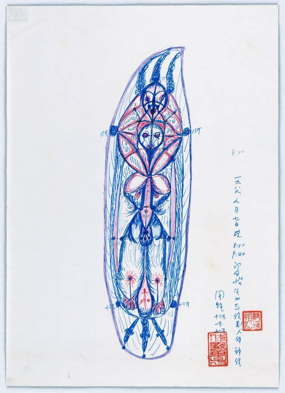 有卢杰的发现 她很可能真的就是无名之辈 而她的作品也可能会变成废纸