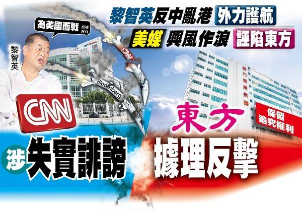 来源:海外网 2020-09-08 14:34 海外网9月8日电 香港《东方日报》8日