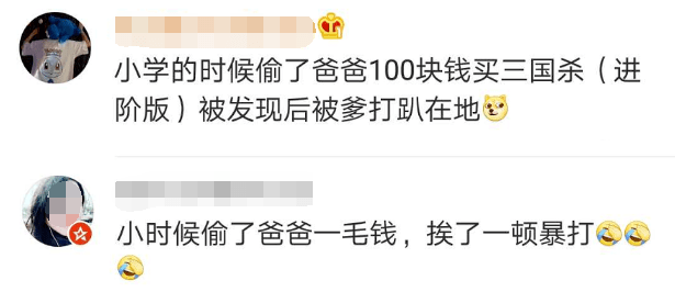 心理阴影的还有网友认为这么点小事就找警察似乎有占用公共资源之嫌?