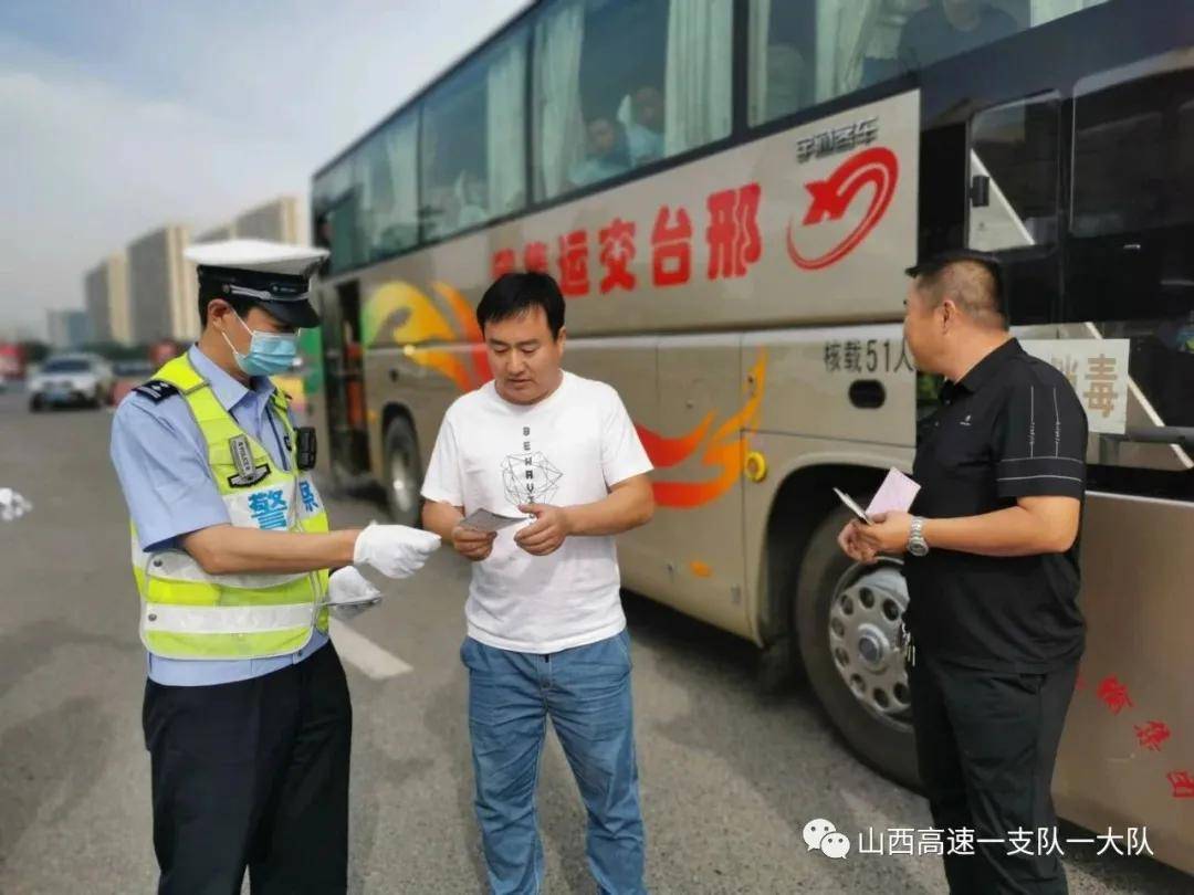 山西省公安交警严管严查重点交通违法