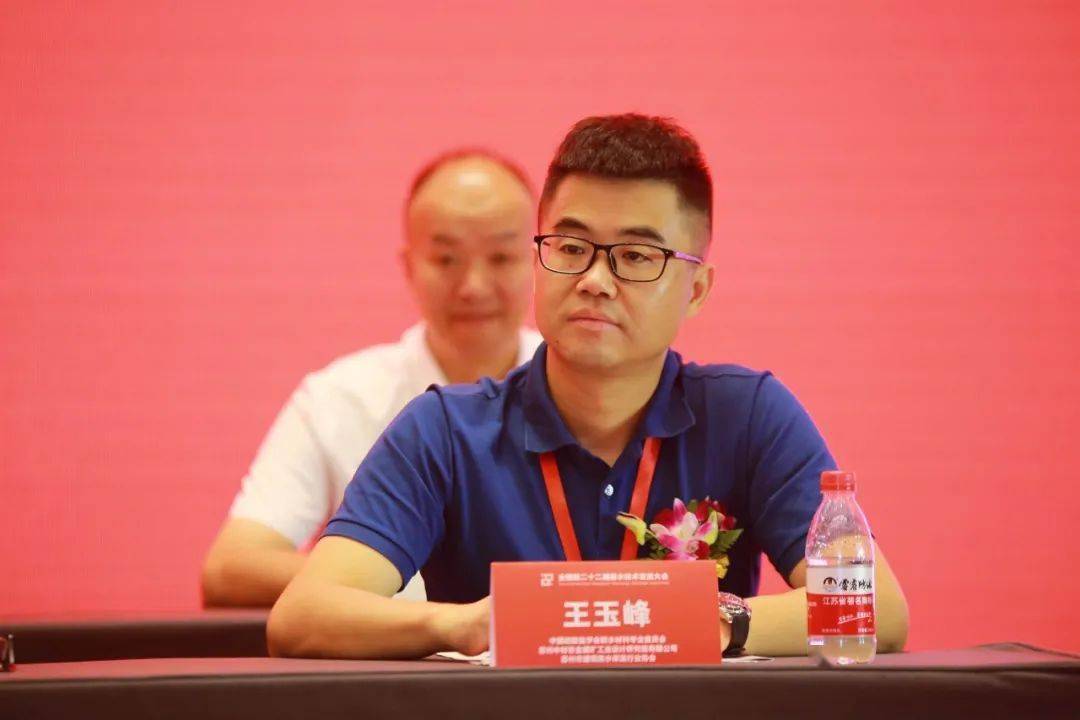 为三个阶段,第一阶段由中国建材苏州非矿院防水材料研究所王玉峰主持