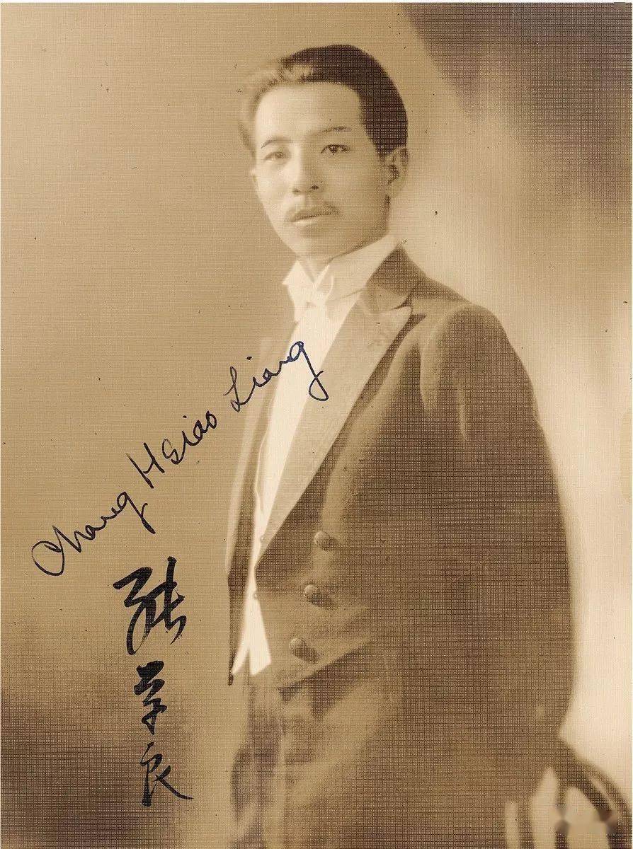 高崇民西安事变杂谈