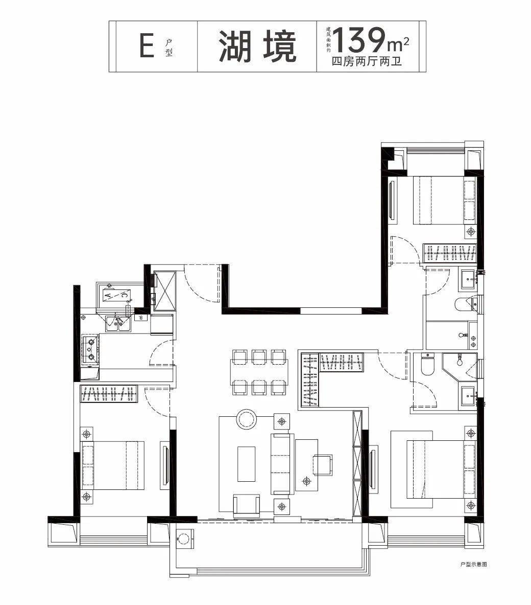 与宜兴共美好华晟新力氿悦湖山产品发布会圆满举行